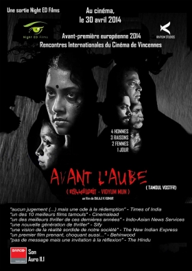 couverture film Avant l'aube