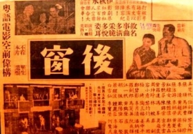 couverture film Backyard Adventures