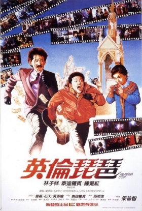 couverture film Banana Cop
