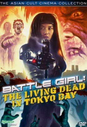 couverture film Battle Girl : The Living Dead in Tokyo Bay
