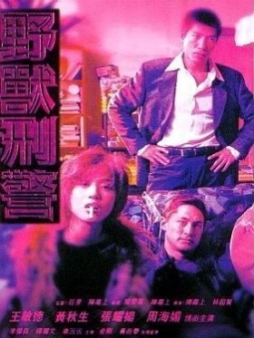 couverture film Beast Cops