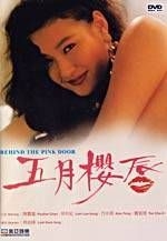 couverture film Behind the Pink Door