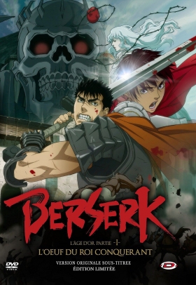 couverture film Berserk : L&#039;Âge d&#039;or - Partie 1 : L&#039;Œuf du roi conquérant
