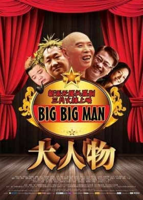 couverture film Big Big Man