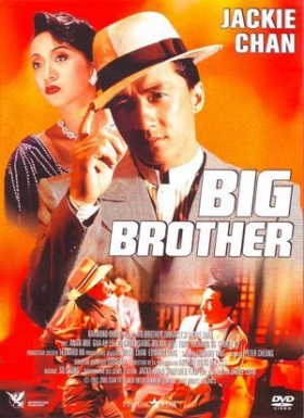 couverture film Big Brother