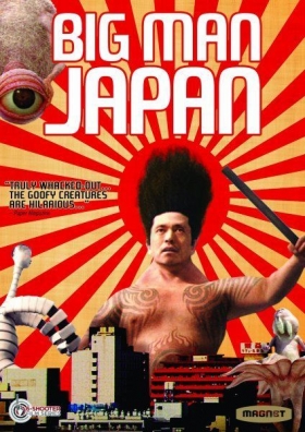 couverture film Big Man Japan