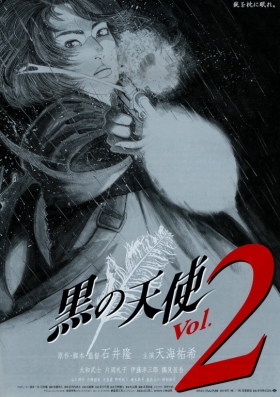 couverture film Black Angel Vol.2