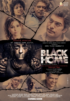 couverture film Black Home