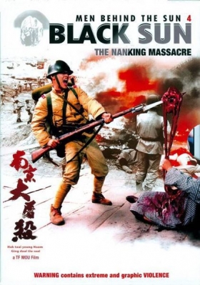 couverture film Black Sun : The Nanking Massacre