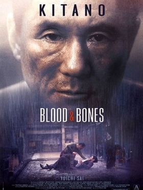 couverture film Blood and Bones