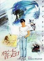 couverture film Bobby&#039;s Girl