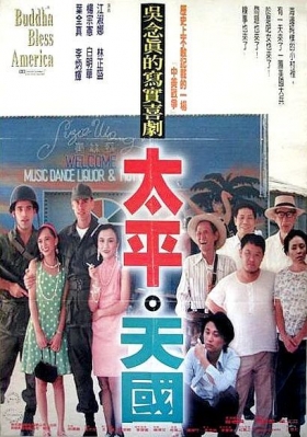 couverture film Buddha Bless America