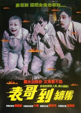 couverture film Burning Sensation