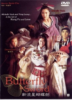 couverture film Butterfly and Sword