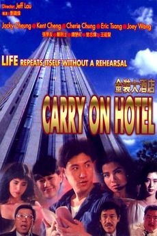 couverture film Carry On Hotel