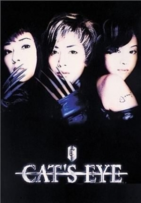 couverture film Cat&#039;s Eye