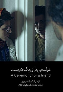 couverture film Ceremony for a Friend