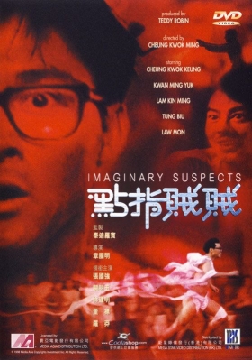 couverture film Chatter Street Killer