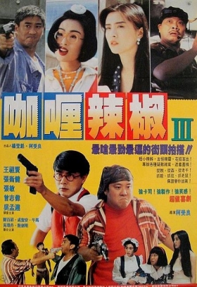 couverture film Chez N&#039;Ham Story