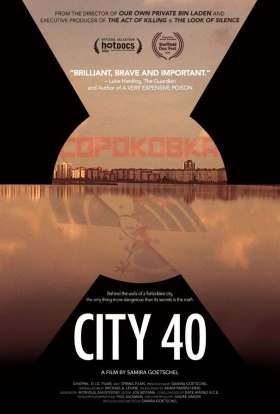 couverture film City 40
