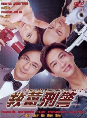 couverture film Clean My Name, Mr. Coroner !