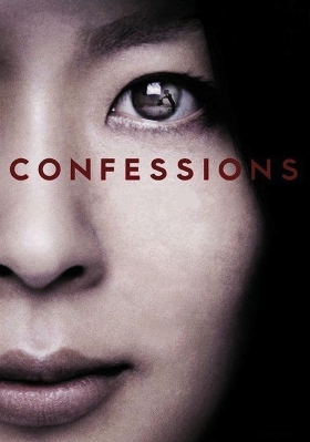 couverture film Confessions
