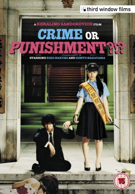 couverture film Crime or Punishment?!?