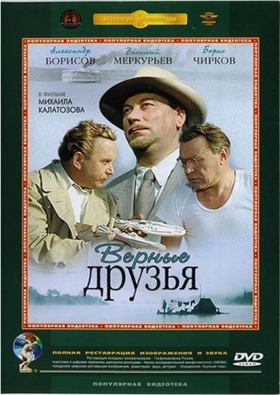 couverture film Croisière à trois