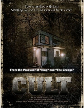 couverture film Cult