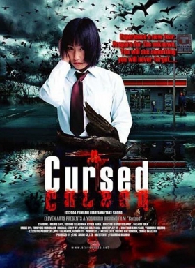 couverture film Cursed