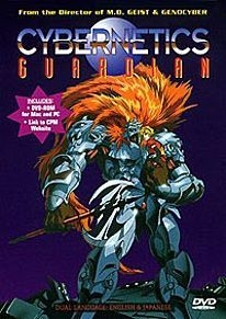 couverture film Cybernetics Guardian