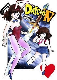 couverture film Daicon IV