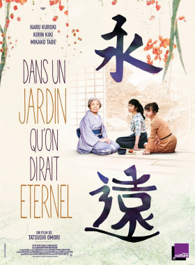 couverture film Dans un jardin qu'on dirait éternel