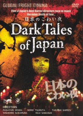 couverture film Dark Tales of Japan