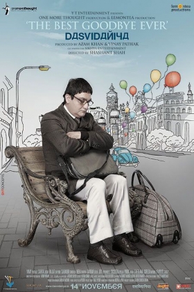 couverture film Dasvidaniya