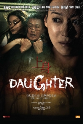 couverture film Daughter