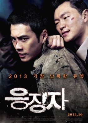 couverture film Day of Wrath