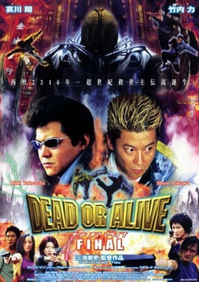 couverture film Dead or Alive 3