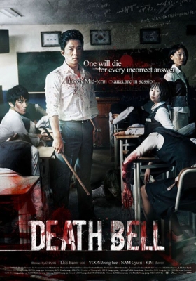 couverture film Death Bell