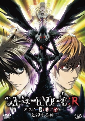 couverture film Death Note - RoadShow : Rewrite - Vision of God
