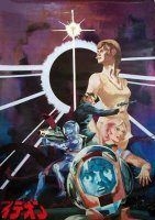 couverture film Densetsu Kyojin Ideon : Sesshoku-hen