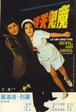 couverture film Devil and Angel