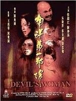 couverture film Devil&#039;s Woman