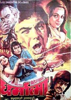 couverture film Dharmatma