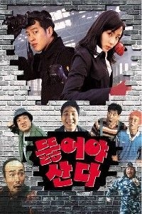 couverture film Dig or Die