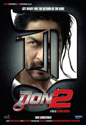 couverture film Don 2