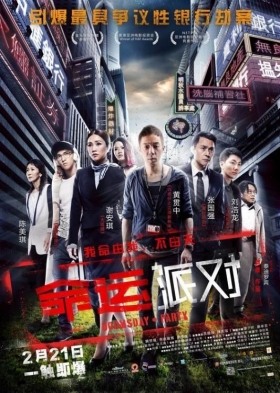 couverture film Doomsday Party