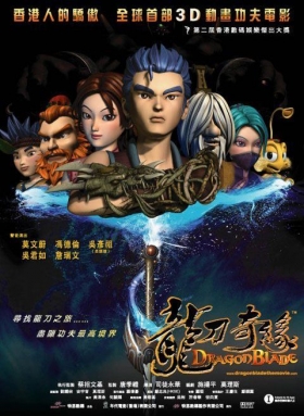 couverture film Dragon Blade