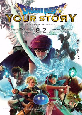 couverture film Dragon Quest : Your Story