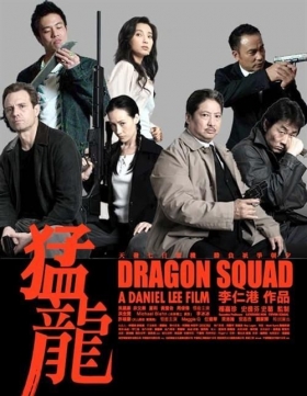 couverture film Dragon Squad